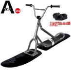 スノースクート SNOWSCOOT オールラウンドモデル STYLE-A ポリッシュ スタイルエー ジックジャパン JykK Japan