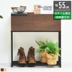 プランタースタンド フラワースタンド プランター フラワー 観葉植物 台 ラック 棚 収納 収納棚 おしゃれ 室内 木製 アイアン スチール スリム コンパクト