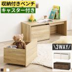  место хранения bench место хранения имеется bench bench место хранения вход bench вход место хранения вход стул вход стул поясница .. ширина 90 компактный 3WAY Wagon имеется с роликами . место хранения Wagon модный 