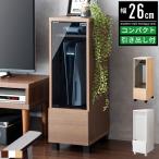 ゲーム機 収納ラック PS5収納 ルーター収納 ルーターボックス コントローラー収納 スリム 隙間収納 幅25cm 省スペース 木製 ガラス リビング収納 おしゃれ