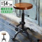 カウンターチェア ハイチェア バー�