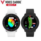 ボイスキャディ T-Ultra GPS ゴルフウォッチ ブラック ホワイト 腕時計型 ゴルフナビ 距離計
