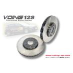 VOING 12S CERVO MODE