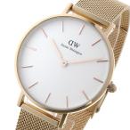 ダニエルウェリントン 腕時計 レディース クラシックペティート メルローズ/ホワイト 32mm Daniel Wellington ホワイト/ローズゴールド