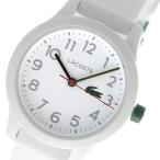 ラコステ 腕時計 レディース&amp;メンズ LACOSTE ホワイト