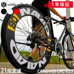 クロスバイク 自転車700c 700×28C 27インチタイヤ相当 シマノ21段変速 軽量 アルミフレーム 90mmディープリム カノーバー CANOVER CAC-023 NAIAD