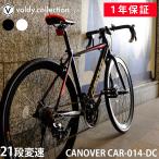 グラベルロードバイク 自転車 700c 700×28C シマノ21段変速 軽量 アルミフレーム 前ディスクブレーキ アヘッドステム カノーバー CANOVER CAR-014-DC NERO