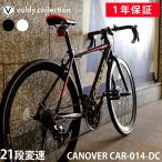 グラベルロードバイク 自転車 700×28C 21段変速 アルミフレーム Fディスク ライト付 カノーバー CANOVER CAR-014-DC NERO 初心者