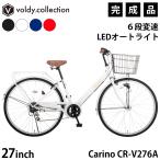 自転車 ライト-商品画像