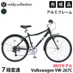 フォルクスワーゲン クロスバイク 完成品 自転車