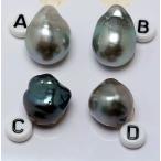 選べる 黒蝶真珠 12mmUP ルース バロック ドロップ ルースのみorペンダントトップ加工可 SV K18 K14WG 保証書付 タヒチ真珠 タヒチパール 黒蝶パール