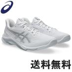  Asics волейбол обувь сеть горелка шероховатость палочка FF 4 1053A070-105 белый asics