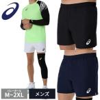  Asics мужской dry игра брюки 11 2051A392 asics игра брюки волейбол брюки 