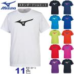 ショッピングスポーツウェア ミズノ mizuno オールスポーツ バレーボール トレーニングウェア Tシャツ (メンズ/ユニセックス) 32JA8155
