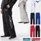 ミズノ ブレスサーモ ウォーマーパンツ 32MFC635 爆買