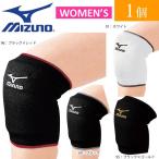 ミズノ MIZUNO レディース スポーツ用膝サポーター 59SS501 バレーボール ニーサポーター