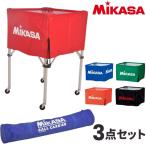 mikasa складной мяч корзина рама * занавес body * Carry кейс 3 позиций комплект закрытый для коробка type . высота модель BCF-SP-H/BCM-SP-H*S/BCC-SP-H