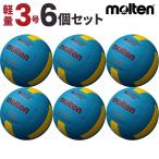 moru тонн доджбол легкий 3 номер D3C5000L 6 шт. комплект ученик начальной школы 