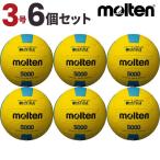 moru тонн доджбол 5000 3 номер лампочка одобренный мяч желтый × Cyan 6 шт. комплект D3C5000YC