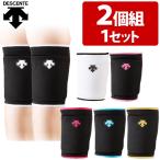 ショッピング膝サポーター バレーボール 膝サポーター 2個セット デサント スポーツ DVB8601C 爆買