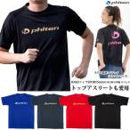 ショッピングＴシャツ ファイテン Tシャツ RAKUシャツSPORTS 吸汗速乾 半袖 ロゴ入【1枚までメール便OK】