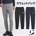  Descente Move спорт тренировочный брюки ST5SPZT2M DESCENTE MOVESPORT обратная сторона шерсть . пот скорость .