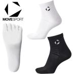  Descente MoveSport носки 5 пальцев носки короткие носки волейбол SV6SSO05U