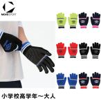 �A���u�� �j�b�g�O���[�u UF6FGV03U umbro ��� ����~�� �h��