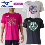  Mizuno волейбол короткий рукав p Ractis футболка V2MA7086 Berry розовый S женщина тренировка надеты 