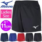 ゲームパンツ バレーボール レディース MIZUNO ミズノ V2MB8202