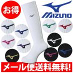 ショッピングソックス 送料無料 ミズノ ソックス メンズ レディース MIZUNO 運動用 スポーツ用 バレーボール V2MX8009