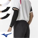 ミズノ V2MYA110 アームカバー バレーボール ロング ロゴ サポーター 腕 肘