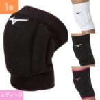  Mizuno колени опора волейбол женский спорт V2MYA201 1 штук входит . покупка 