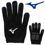  рост рост перчатки волейбол Mizuno V2MYA500