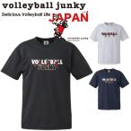 Soccer Junky футбол Jean ключ волейбол футболка короткий рукав тренировка надеты attack VJ26A02 Claudio Pandiani