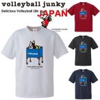 Soccer Junky футбол Jean ключ волейбол футболка короткий рукав тренировка надеты attack VJ26A03 Claudio Pandiani