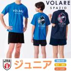  короткий рукав Junior Kids ребенок футболка spa geo Spazio VOLAREvola-rePippo VS-0002