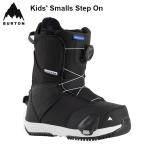 BURTON バートン 25-26 Kids' Smalls Step On キッズ スモールズ ステップ オン スノーボードブーツ 日本正規品 スノーボード SNOWBOARD 2025-2026
