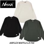 NANGA �i���K AIRFLEX WAFFLE L/S TEE �G�A�t���b�N�X ���b�t�� �����O�X���[�u T�V���c NANGA DOWN WEAR 2026 ���f�� ���K�̔��X