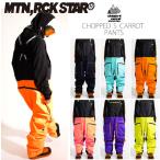 26-27MTNROCKSTARマ...