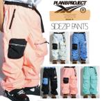 [特典付き] 24-25 MTN,ROCK STAR PLAN B PROJECT SIDEZIP PANTS マウンテンロックスター プランビープロジェクト サイドジップ パンツ 2024-2025