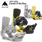 ショッピングburton BURTON バートン 23-24 Cartel X Re:Flex Snowboard Binding メンズ カーテル エックス リフレックス ビンディング バインディング 正規品 2023-2024