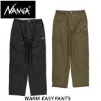 NANGA �i���K WARM EASY PANTS �E�H�[�� �C�[�W�[�p���c NANGA DOWN WEAR 2026 ���f�� ���K�̔��X
