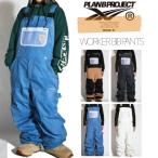 [特典付き] 24-25 MTN,ROCK STAR PLAN B PROJECT WORKER BIB PANTS マウンテンロックスター プランビープロジェクト ワーカー ビブ パンツ 2024-2025