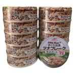 マルハニチロ ツナ缶 ツナフレーク ライトミート まぐろ油漬 国内生産 80g×10缶セット まとめ買い きはだまぐろ 缶詰 ポスト投函