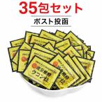  куркума шарик . золотой ..35. комплект 5 шарик ввод продажа по отдельности Okinawa куркума . supplement kgani.. куркума шарик kgani куркума почтовая отправка 