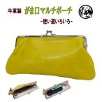 ショッピングiqos ケース がま口 ガマグチ 革 牛革 本革 長財布 マルチポーチ IQOSケース スマホケース イエロー