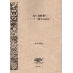 { свет. улица ..}~ блок-флейта 4 -слойный . поэтому. ~