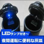 Á÷ÎÁ̵ÎÁ¡Ö¿·ÉÊ¡×Ìë´Ö±¿Å¾¥µ¥Ý¡¼¥È³¥»® LED¥é¥ó¥×ÉÕ¤ ÅÀÅô°¦±ì´Ì ¼ÖÍѳ¥»® ¾Ã²ÐÍÑÅû Âç¾Ã²ÐÌÌ µÛ³Ì½èÍý´Êñ ¥¿¥Ð¥³ÃÖ¤·êÉÕ¤ ÊÒ¼ê´Êñ³¥¼Î¤Æ ËɱêÁǺàºÎÍÑ