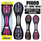  J панель детский Mini ребенок jboard J панель Kids скейтборд j панель губная помада Brave панель ESS Board Piaooex rt-169C